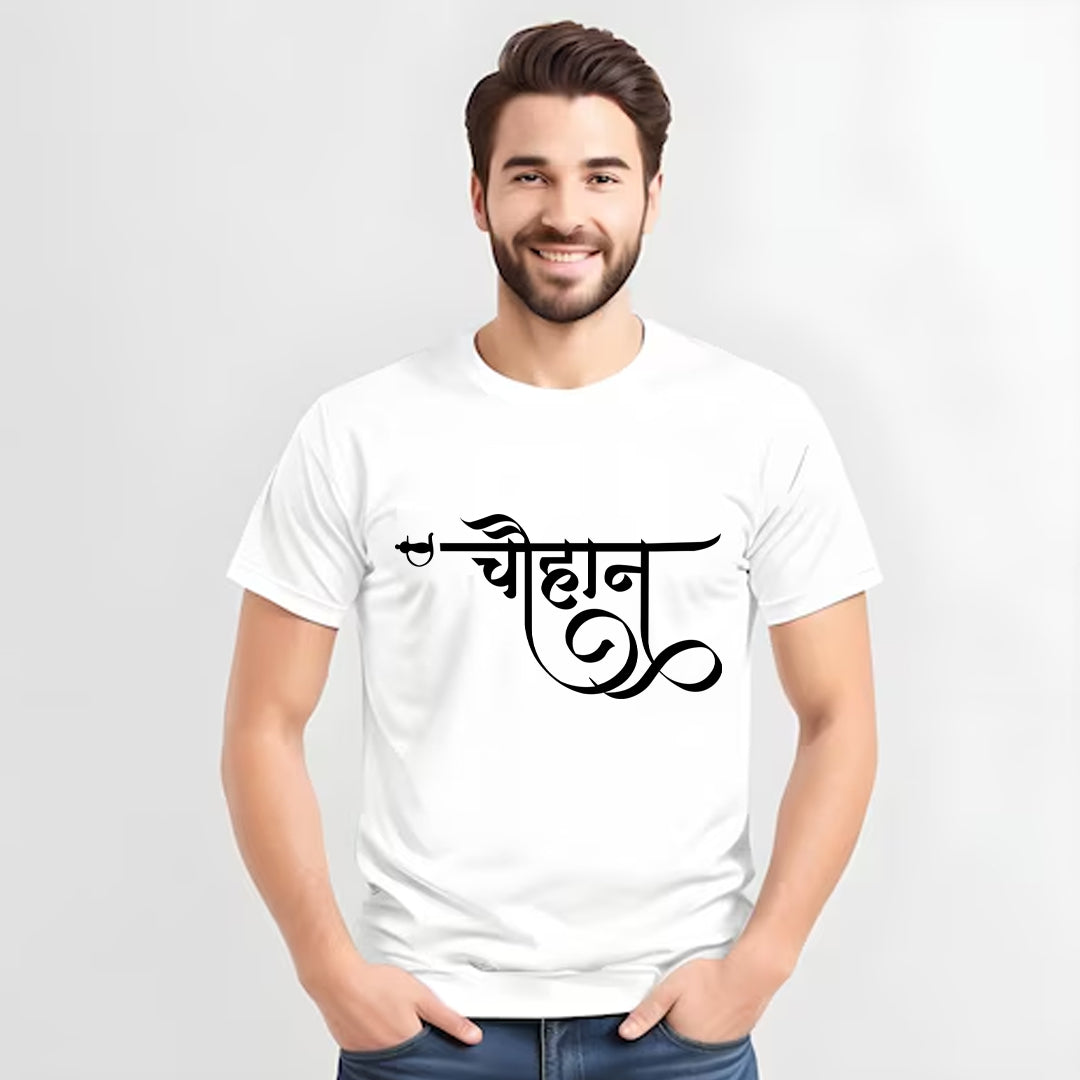 Chauhan Printed T-Shirt for Men | Stylish Hindi Typography Graphic Tee | Cotton Polyester A4 Print | Rentalkart Adtech Pvt Ltd