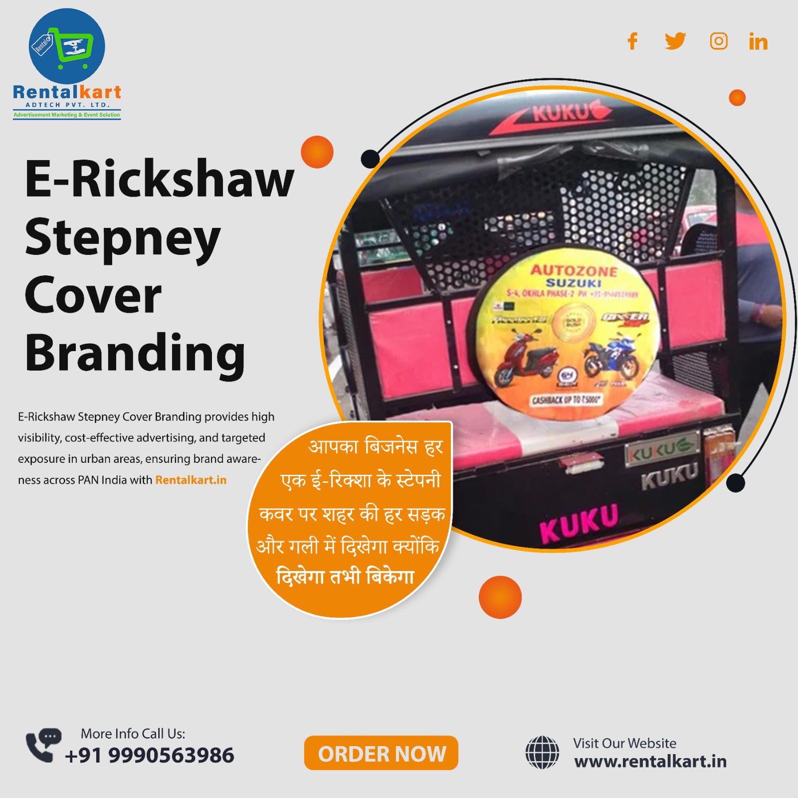 E-Rickshaw Stepney Cover Branding with Installation in Kota