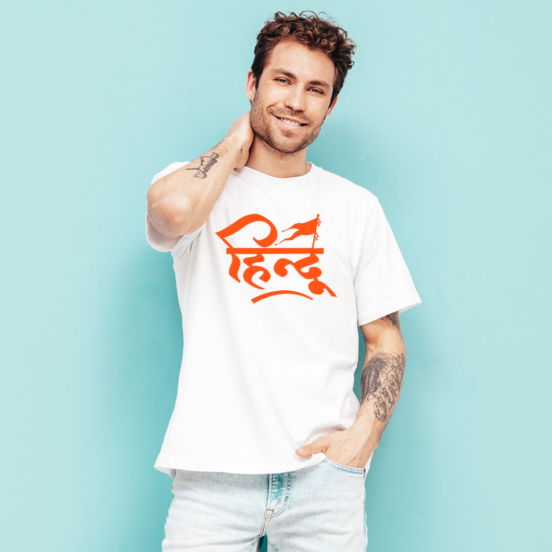 Hindu Typography T-Shirt for Men | Desi Sanskrit Print Tee | Indian Culture Graphic T-Shirt | Cotton Polyester A4 Print | Rentalkart