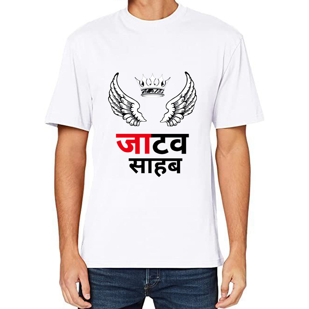 Jatav Sahab T-Shirt for Men | Royal Attitude Graphic Tee | Desi Swag Printed T-Shirt | Cotton Polyester A4 Print | Rentalkart