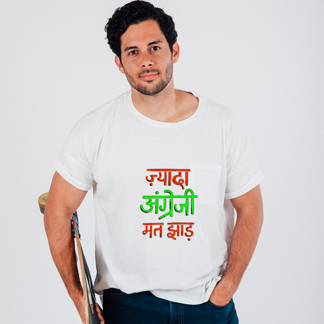 Zyada Angrezi Mat Jhaad T-Shirt for Men | Funny Hindi Quote Tee | Desi Humor Graphic T-Shirt | Cotton Polyester A4 Print | Rentalkart
