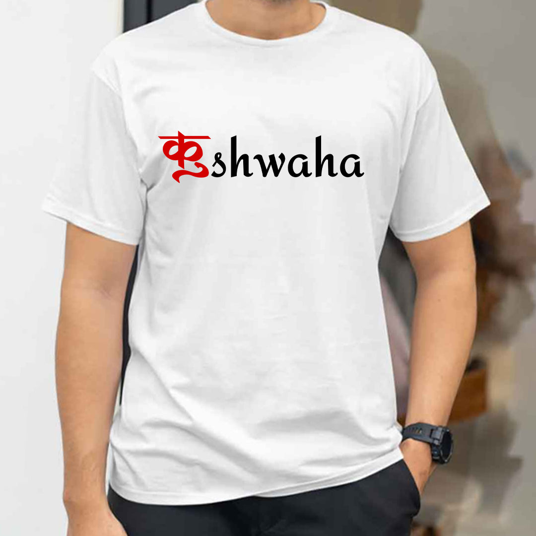 Kushwaha Name T-Shirt for Men | Stylish Hindi Typography Printed Tee | Minimal Community Pride T-Shirt | Cotton Polyester A4 Print | Rentalkart