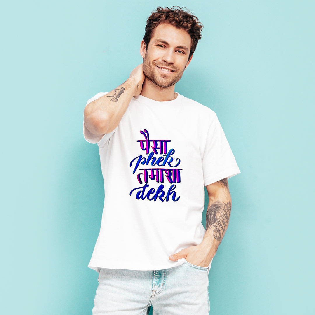 Paisa Phek Tamasha Dekh T-Shirt for Men | Funny Hindi Quote Printed Tee | Viral Meme T-Shirt India | Cotton Polyester A4 Print | Rentalkart