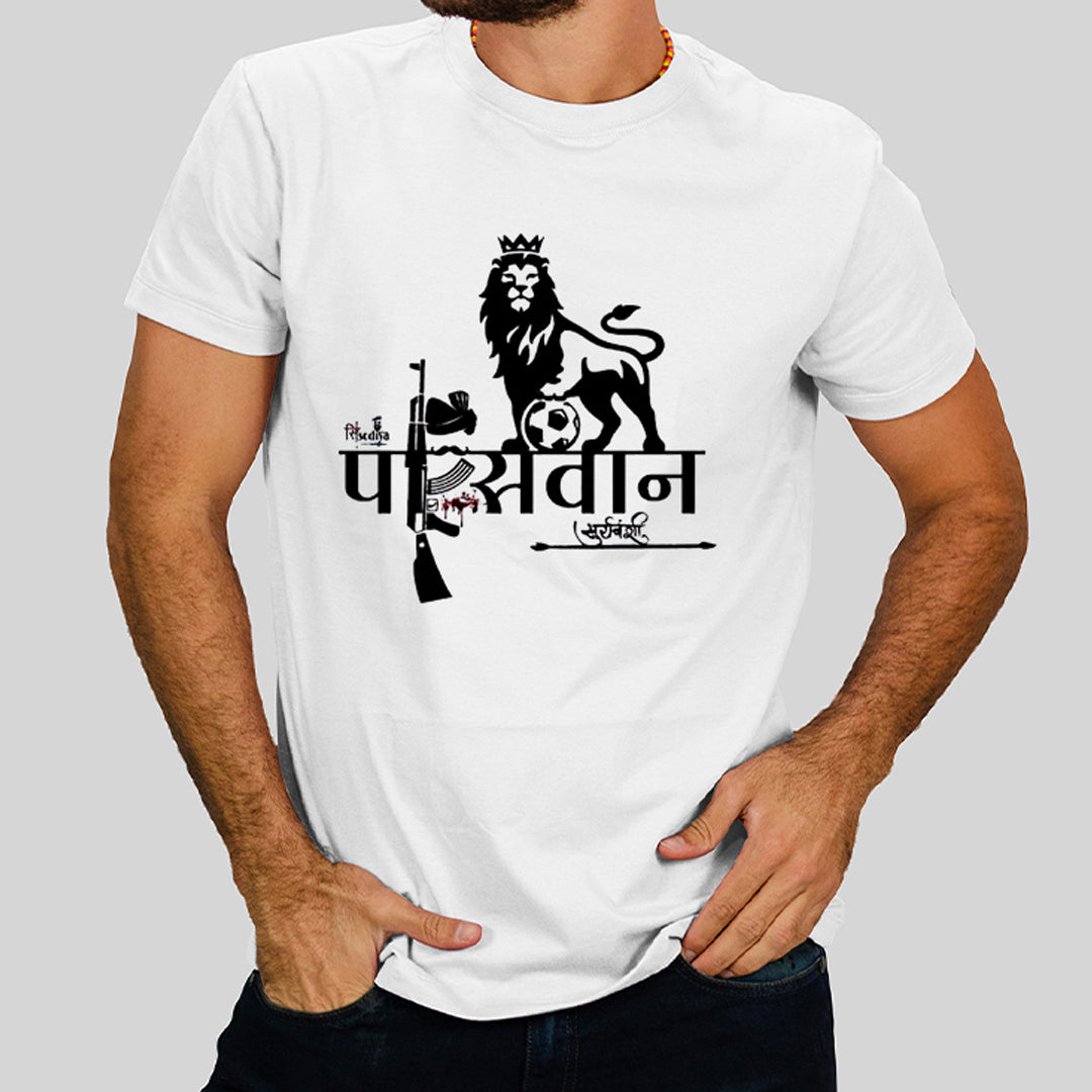 Paswan Lion T-Shirt for Men | Attitude Hindi Graphic Tee | Lion King Printed T-Shirt India | Cotton Polyester A4 Print | Rentalkart