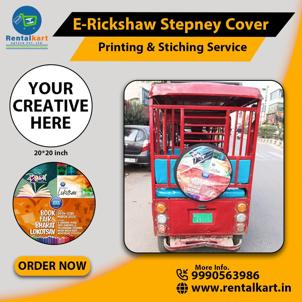 E-Rickshaw Stepney Cover Printing & Stitching Service (20×20 Inch) | Bulk Outdoor Advertising | PAN India
