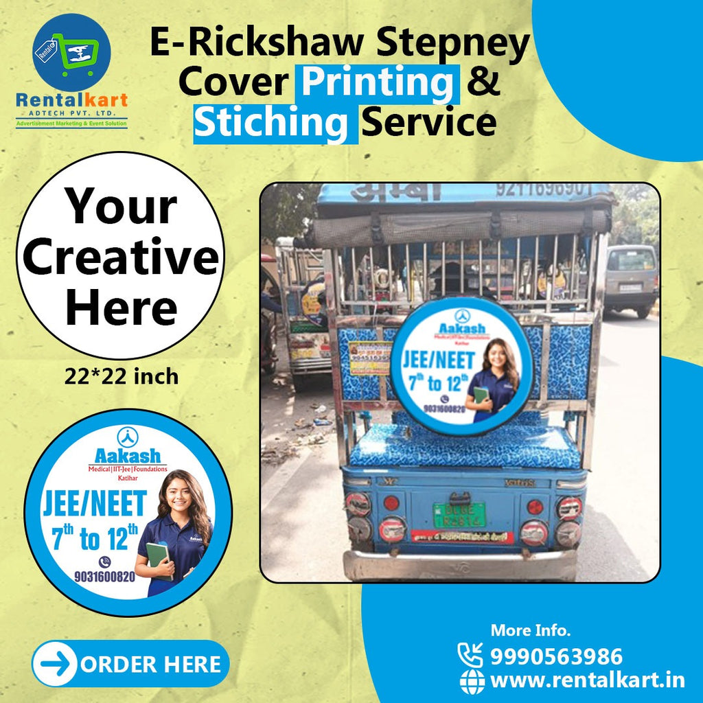 E-Rickshaw Stepney Cover Printing & Stitching Service (22×22 Inch) | Bulk Outdoor Advertising | PAN India