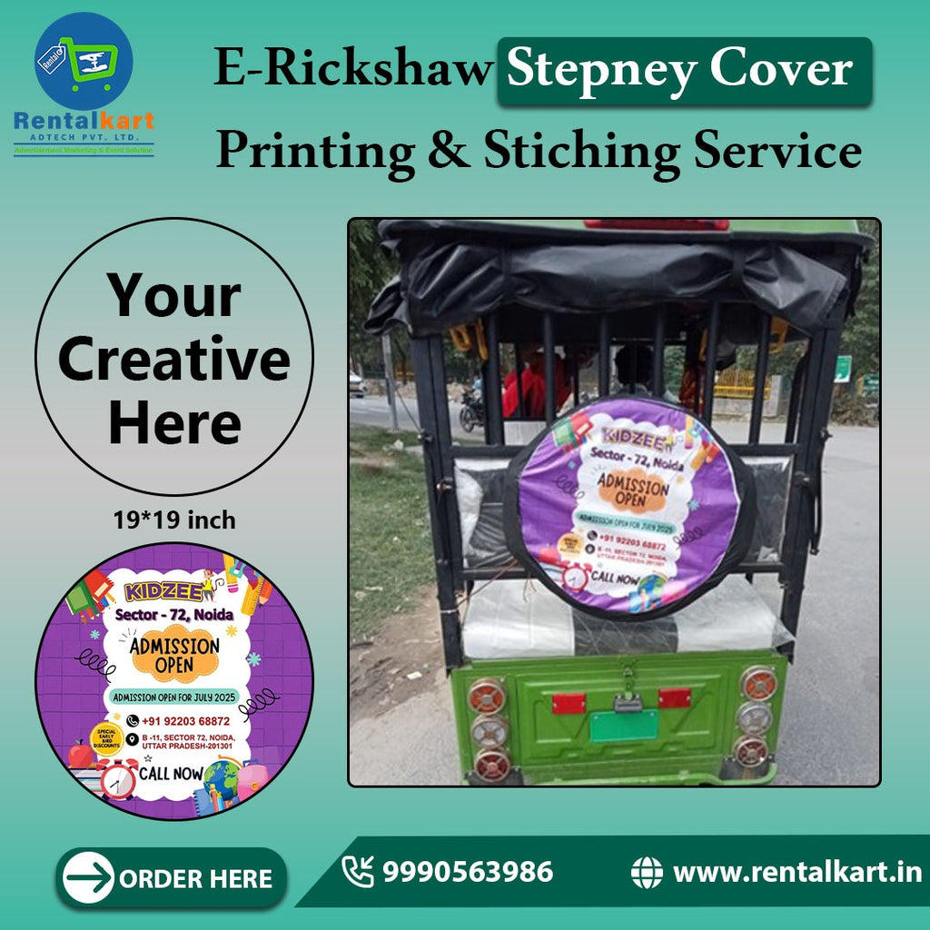 E-Rickshaw Stepney Cover Printing & Stitching Service (19×19 Inch) | Bulk Outdoor Advertising | PAN India