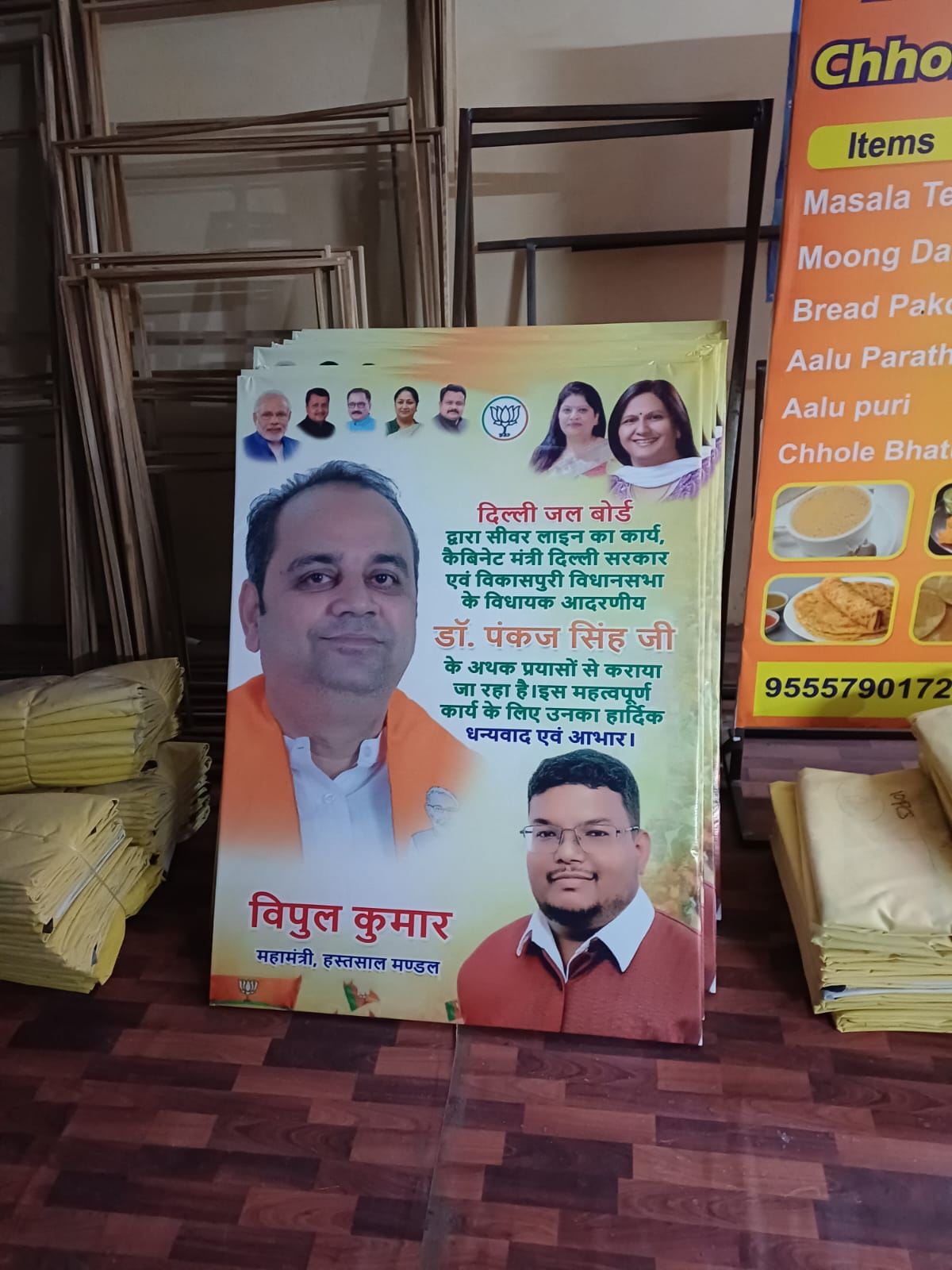 Chinese Flex 180 GSM – Premium Outdoor Banner Printing Material - RENTALKART ADTECH PRIVATE LIMITED