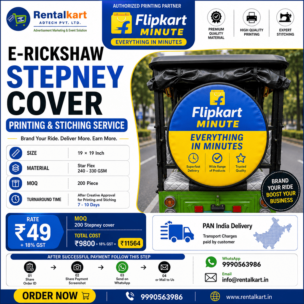 E-Rickshaw Stepney Cover — Starting at ₹49 + 18% GST in Star Flex , MOQ : 200 Piece - RENTALKART ADTECH PRIVATE LIMITED