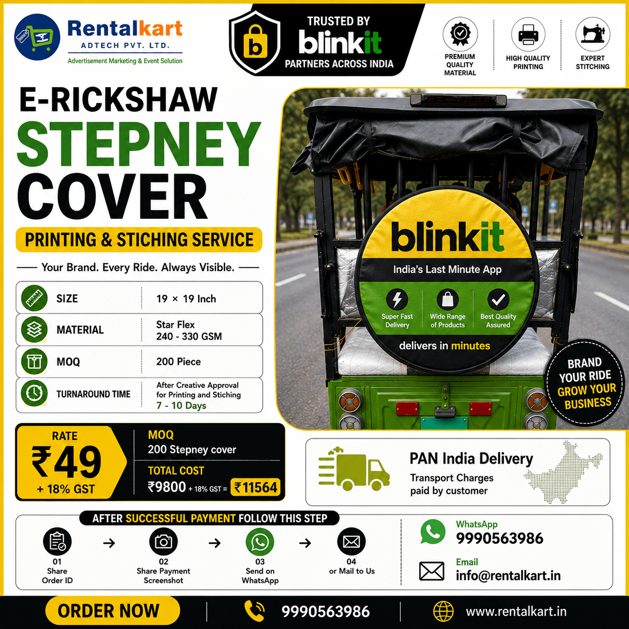 E-Rickshaw Stepney Cover — Starting at ₹49 + 18% GST in Star Flex , MOQ : 200 Piece - RENTALKART ADTECH PRIVATE LIMITED