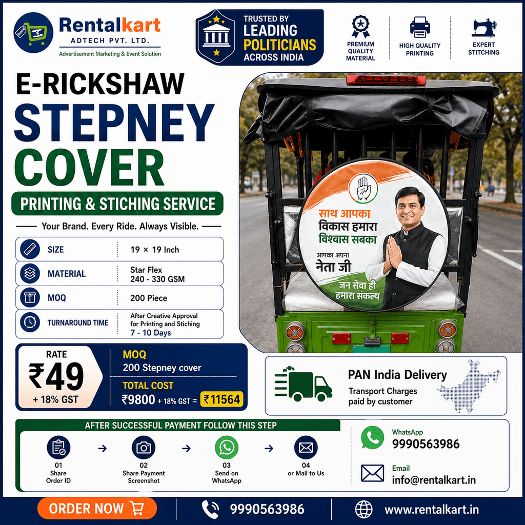 E-Rickshaw Stepney Cover — Starting at ₹49 + 18% GST in Star Flex , MOQ : 200 Piece - RENTALKART ADTECH PRIVATE LIMITED