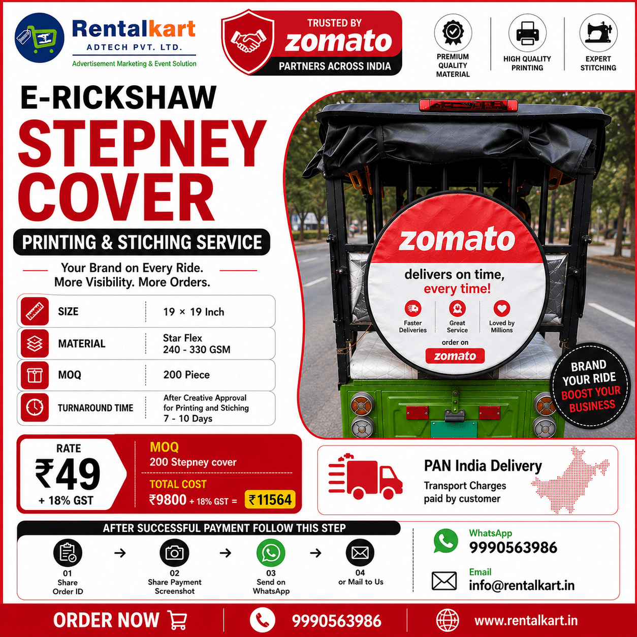 E-Rickshaw Stepney Cover — Starting at ₹49 + 18% GST in Star Flex , MOQ : 200 Piece - RENTALKART ADTECH PRIVATE LIMITED
