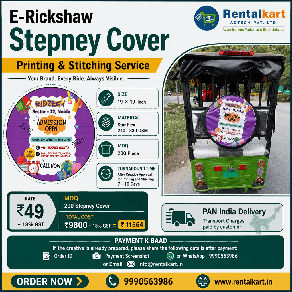 E-Rickshaw Stepney Cover — Starting at ₹49 + 18% GST in Star Flex , MOQ : 200 Piece - RENTALKART ADTECH PRIVATE LIMITED