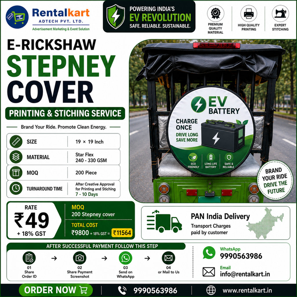 E-Rickshaw Stepney Cover — Starting at ₹49 + 18% GST in Star Flex , MOQ : 200 Piece