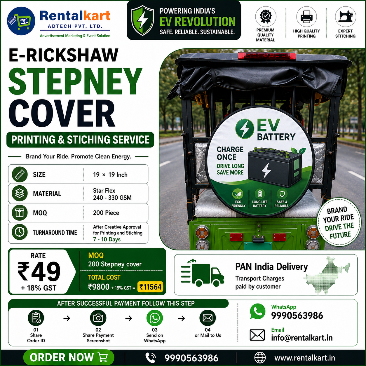 E-Rickshaw Stepney Cover — Starting at ₹49 + 18% GST in Star Flex , MOQ : 200 Piece