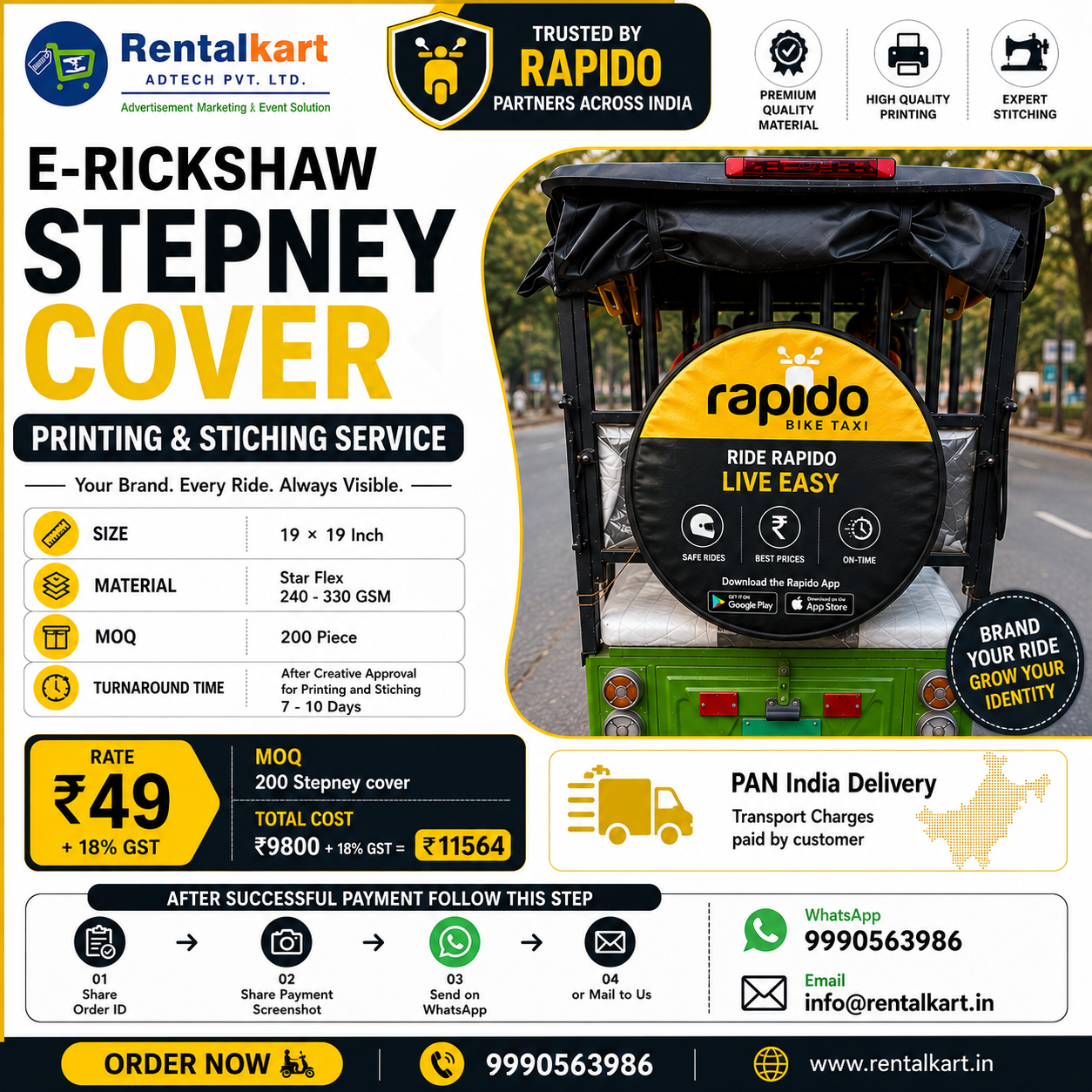 E-Rickshaw Stepney Cover — Starting at ₹49 + 18% GST in Star Flex , MOQ : 200 Piece