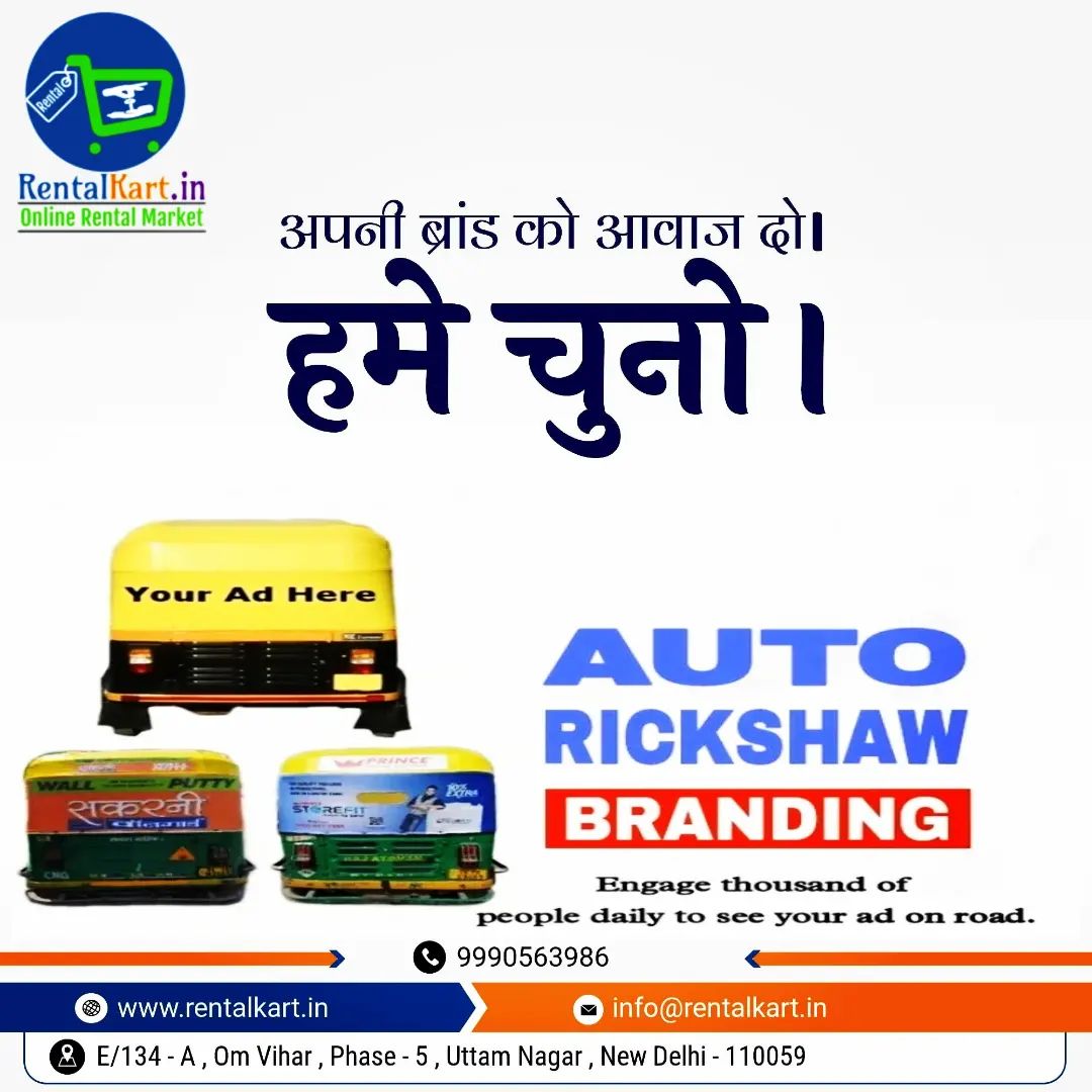 Best Auto Rickshaw Advertising Agency in India